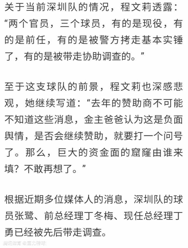 今天是球王贝利逝世一周年纪念日，FIFA官推晒照缅怀今天是巴西传奇球星贝利逝世一周年纪念日，国际足联官推也晒出球员年轻时的照片缅怀，配文写道：“我们跟这位足坛传奇说再见已经过去一年了。